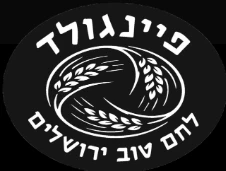 חלה לבנה עגולה מהודרת- כדורים (רק בימי שישי)
